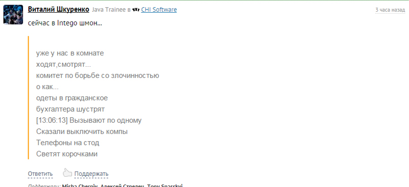 intego dqxikeidqxiqqeant