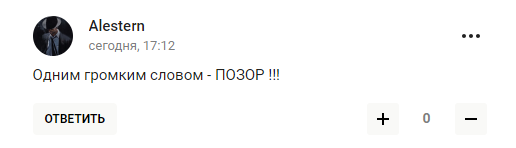 Россию пустили на Олимпиаду-2024 из-за