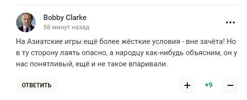 Россию пустили на Олимпиаду-2024 из-за