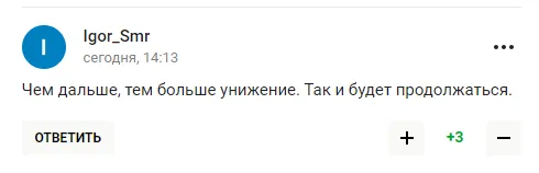 Россию пустили на Олимпиаду-2024 из-за