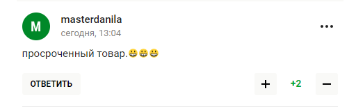 Россию пустили на Олимпиаду-2024 из-за