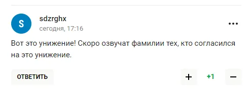 Россию пустили на Олимпиаду-2024 из-за