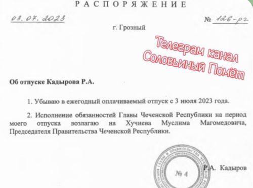 Кадиров після чуток про його хворобу пішов у відпустку dqxikeidqxiqqeant