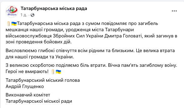 Залишився хворий батько і маленька донька: на фронті загинув воїн із Одещини