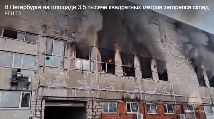 У Санкт-Петербурзі сталася масштабна пожежа: горить виробничо-складська будівля. Фото і відео dqxikeidqxiqqeant