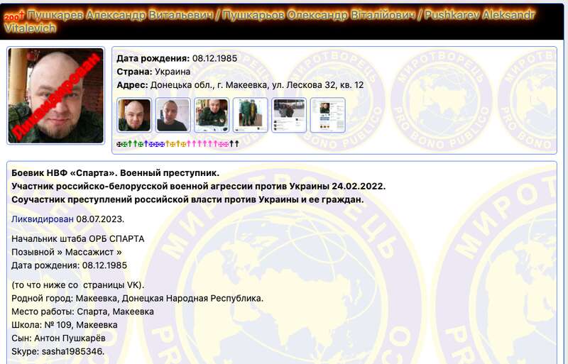 В Украине успешно dqxikeidqxiqqeant