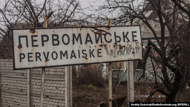 Первомайское может стать Первомайским