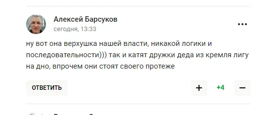 Звездный канадский хоккеист