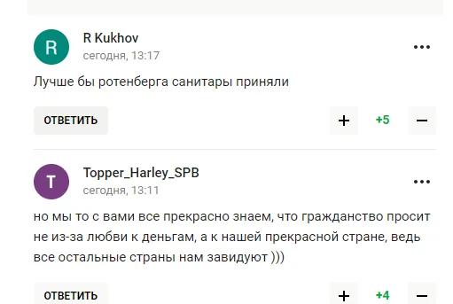 Звездный канадский хоккеист