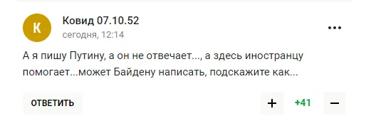 Звездный канадский хоккеист