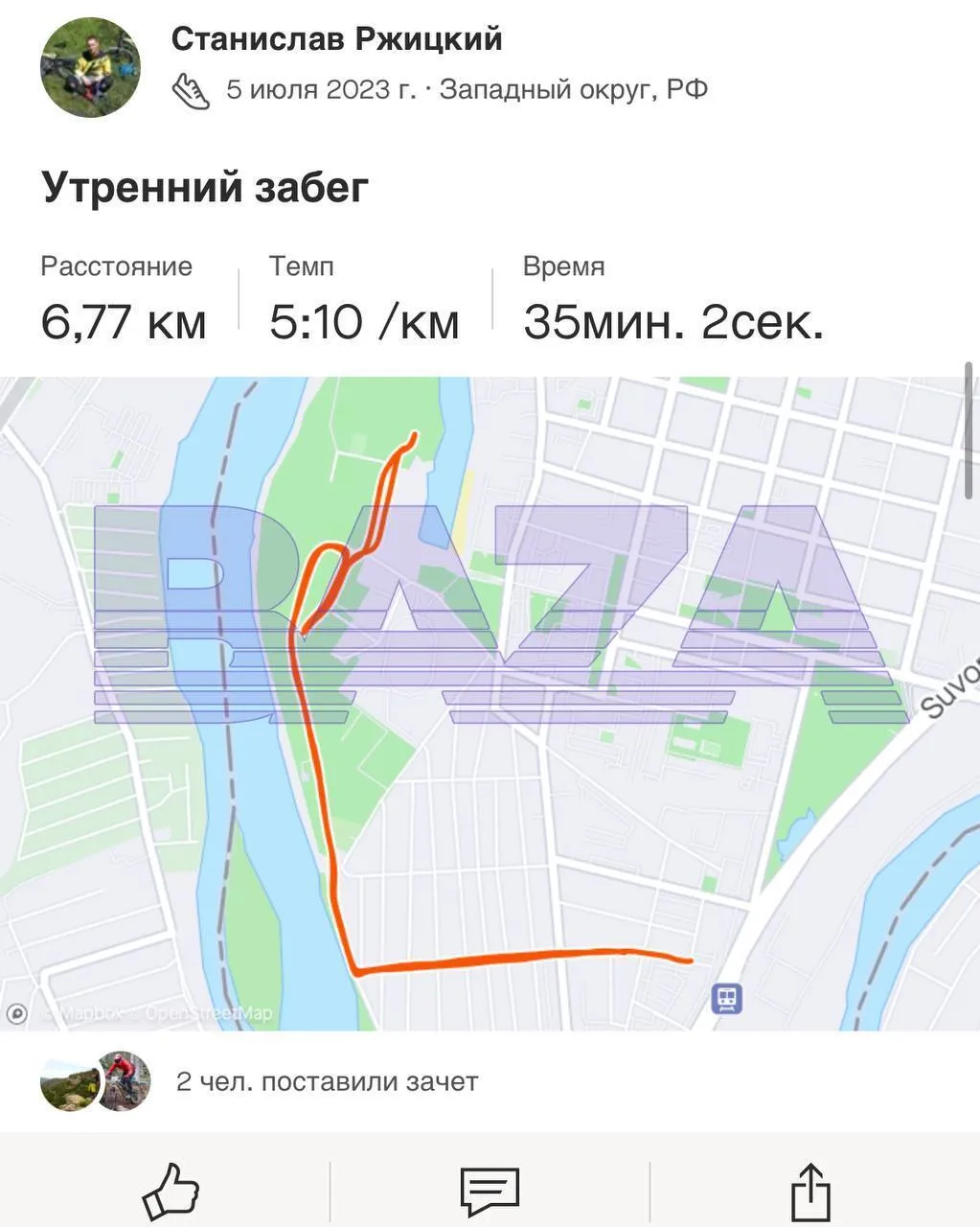 Ліквідація Ржицького: з’явилася версія, хто