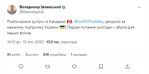 Зеленский и Столтенберг сделали ряд заявлений в Вильнюсе, началось заседание Совета Украина-НАТО (обновляется)