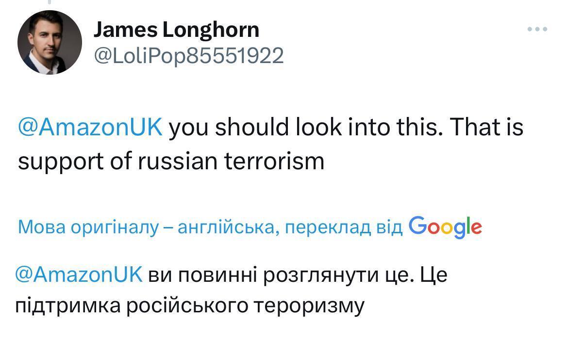 Amazon запустив продаж книжки підсанкційного сепаратиста Губарєва