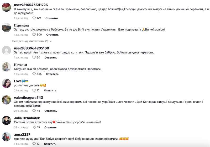 91-річна бабуся на концерті Kozak System довела до сліз емоційною промовою: я бачила все, але принципово доживу до перемоги dqxikeidqxitkant