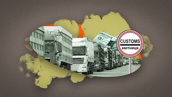 Фото: hromadske dqxikeidqxitkant