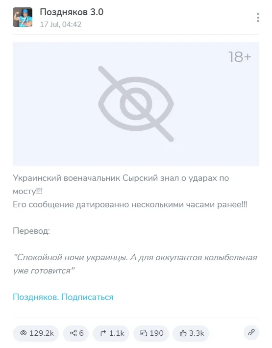 У Росії знайшли dqxikeidqxiqqeant