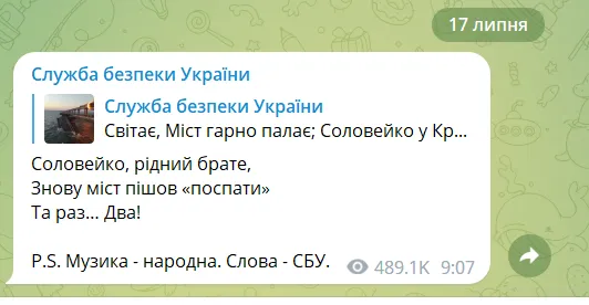 У Росії знайшли