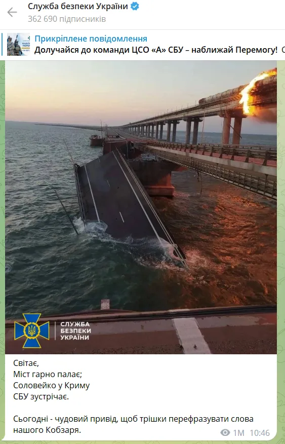 У Росії знайшли