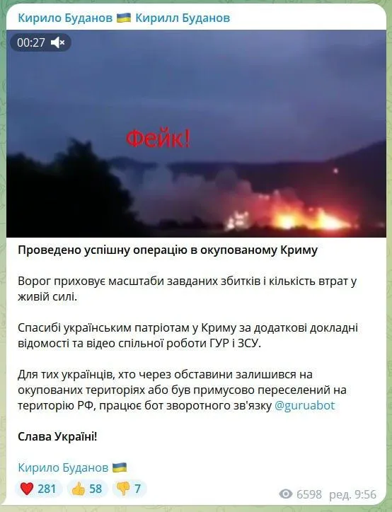 Дим видно за багато кілометрів: нові подробиці вибухів на військовому полігоні у Криму dqxikeidqxiqqeant