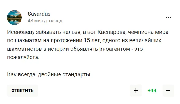 Коментар Пєскова щодо Ісінбаєвої оцінили словами