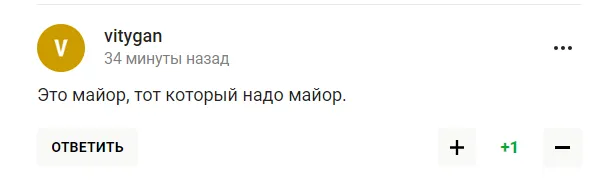 Коментар Пєскова щодо Ісінбаєвої оцінили словами