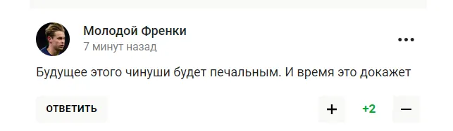 Коментар Пєскова щодо Ісінбаєвої оцінили словами