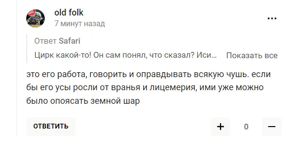 Коментар Пєскова щодо Ісінбаєвої оцінили словами