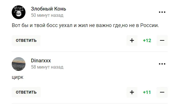 Коментар Пєскова щодо Ісінбаєвої оцінили словами