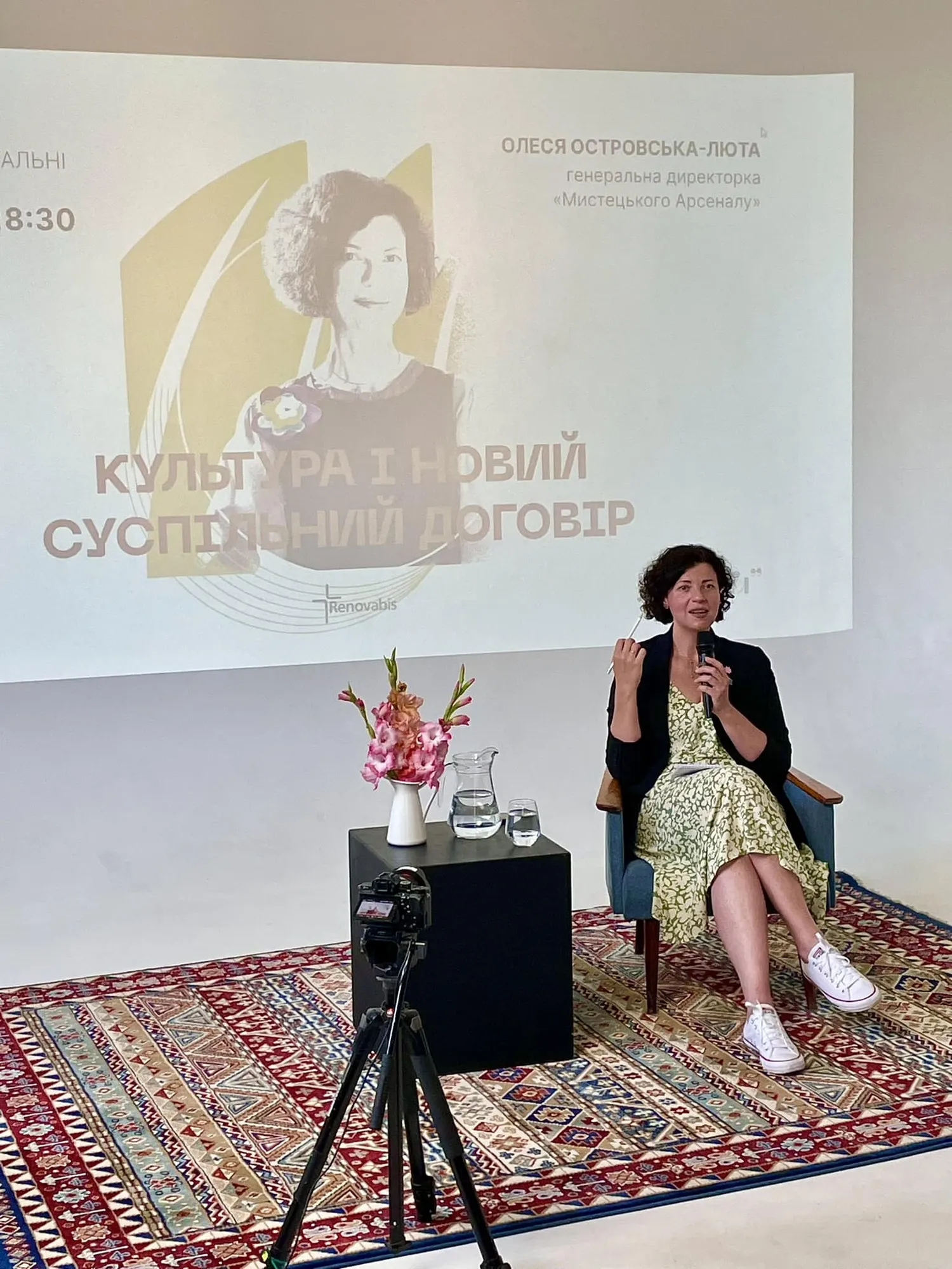 Островская-Февраль на презентации