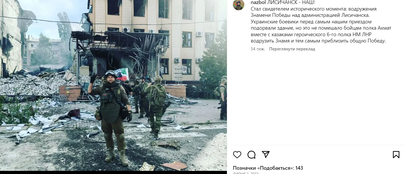 В Україні ліквідували російського пропагандиста Журавльова, ще трьох поранено