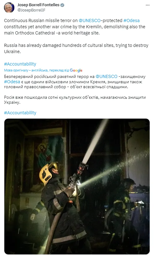 У ЄС російський терор Одеси назвали військовим злочином dqxikeidqxiqqeant