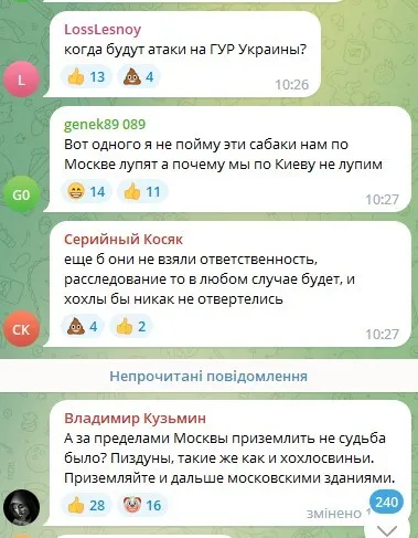 Песков отказался комментировать атаку дронов на Москву и переадресовал вопрос: россияне требуют ударов по Киеву dqxikeidqxiqqeant