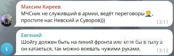Шойгу в Пхеньяне назвал КНДР важным партнером РФ: вопросы возникли даже у россиян