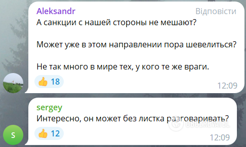 Шойгу в Пхеньяне назвал КНДР важным партнером РФ: вопросы возникли даже у россиян