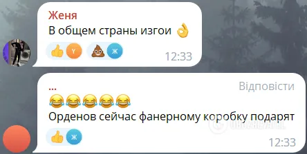 Шойгу в Пхеньяне назвал КНДР важным партнером РФ: вопросы возникли даже у россиян