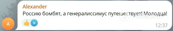 Шойгу в Пхеньяне назвал КНДР важным партнером РФ: вопросы возникли даже у россиян