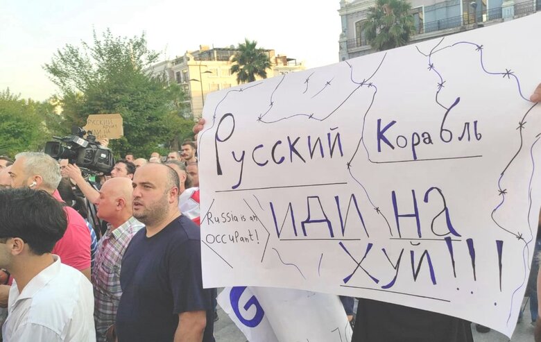 Русский корабль, иди нах#й!: у грузинському Батумі протестували через прибуття круїзного лайнера з російськими туристами 02 dqxikeidqxiqxxant