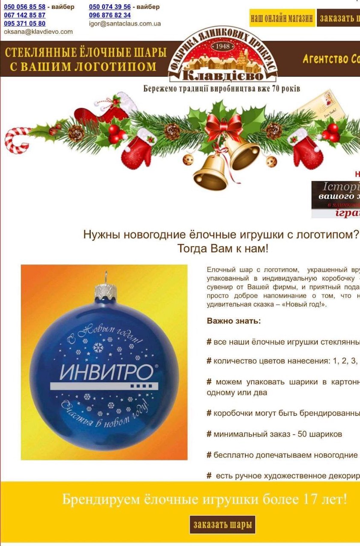 Бизнес братьев Суркис продолжает обслуживать российские компании - фото 1 dqxikeidqxitkant
