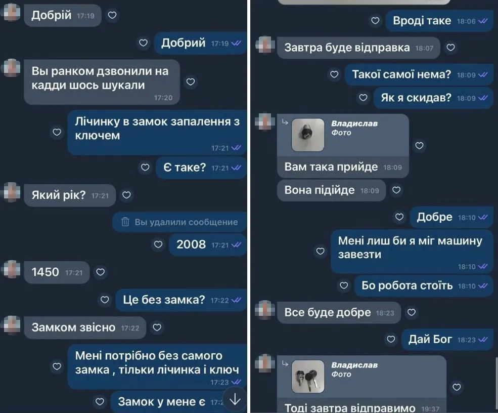 Поліцейські Києва викрили чоловіка, який продавав неіснуючі автозапчастини. Фото dqxikeidqxiqqeant