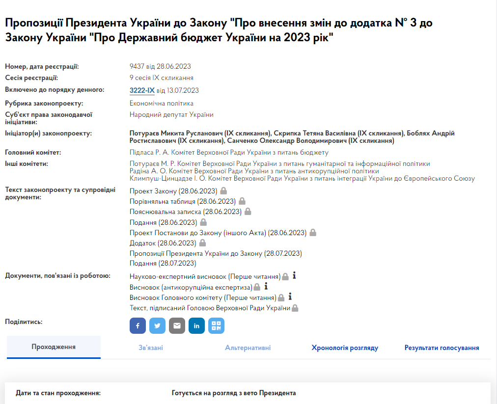          :   dqxikeidqxitkant