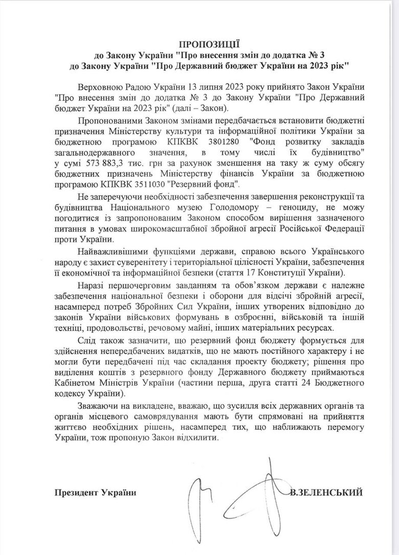 Зеленский объяснил вето на законопроект о финансировании завершения строительства музея Голодомора: Усилие нужно направить на приближение победы 01 Зеленський пояснив вето на законопроєкт про фінансування завершення будівництва музею Голодомору: Зусилля треба спрямувати на наближення перемоги 01 dqxikeidqxitkant