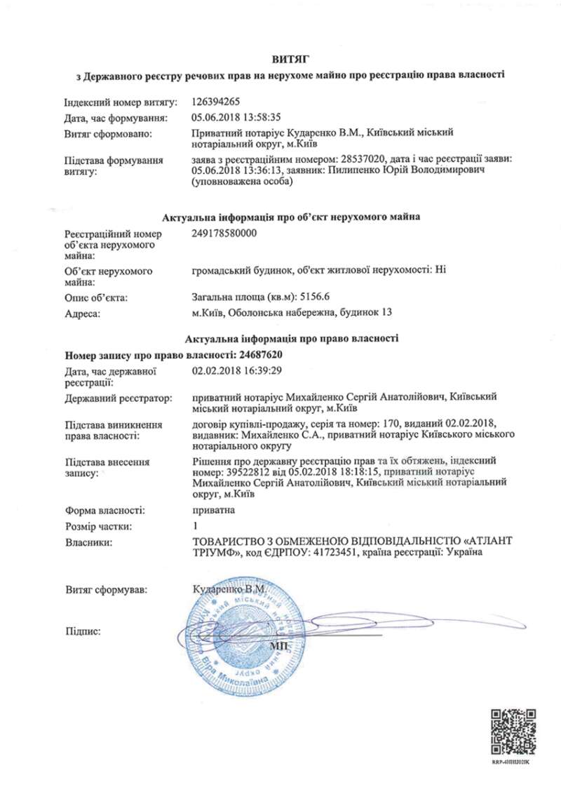 Выдержка dqxikeidqxitkant