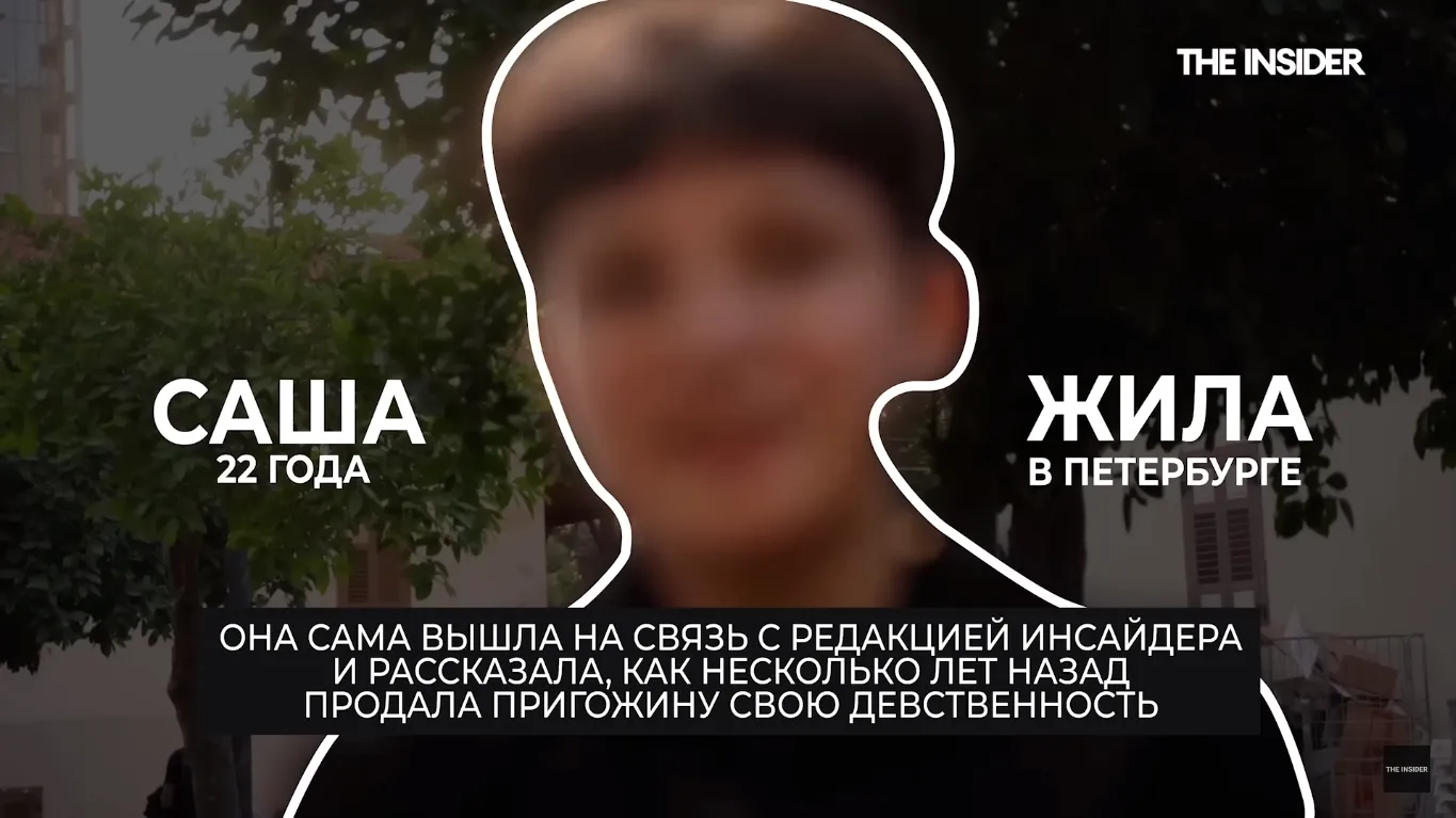 Обличчя росіянки сховано dqxikeidqxitkant