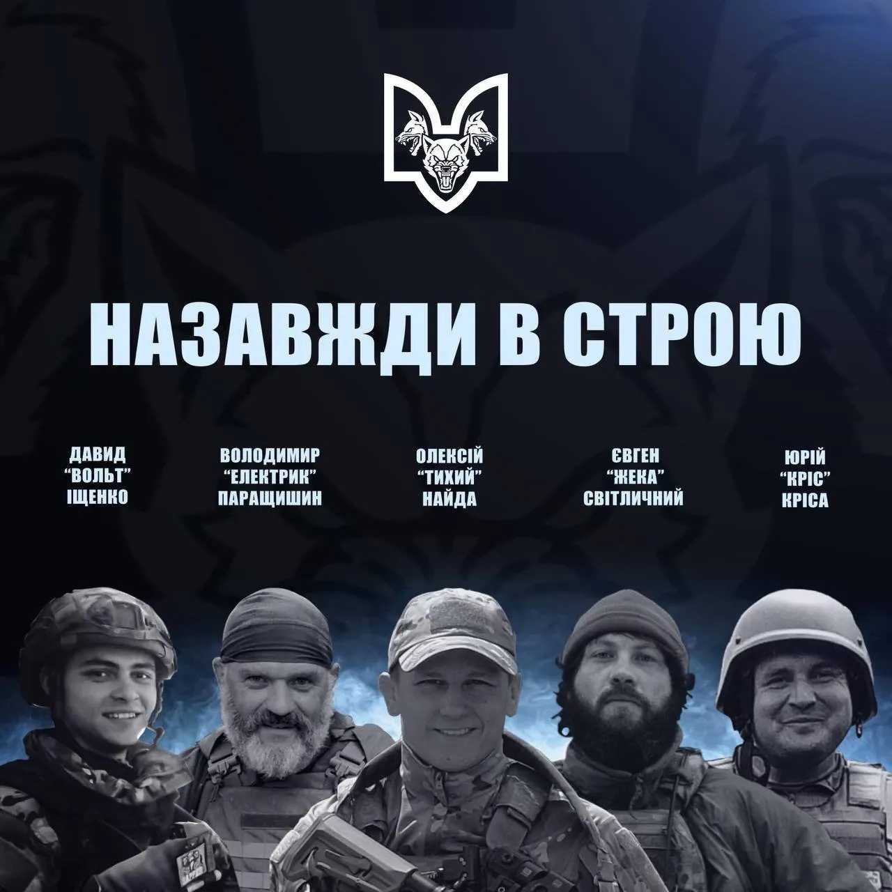 Герої віддали життя за Україну dqxikeidqxitkant