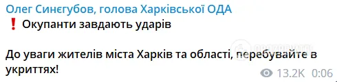 Окупанти вночі завдали удару по Харкову, є приліт до складу: спалахнула пожежа. Відео dqxikeidqxiqxxant