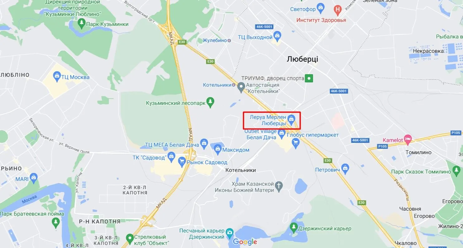 У Підмосков’ї спалахнула потужна пожежа, піднявся стовп диму. Відео