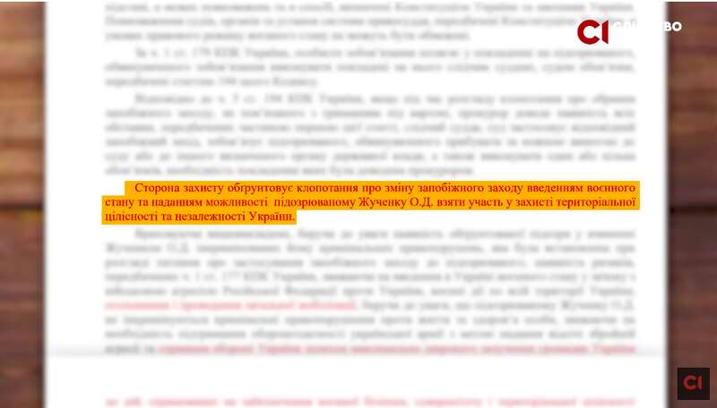 Дружина-адвокатка судді ВАКС допомагає йому писати рішення у справах – розслідування ЗМІ