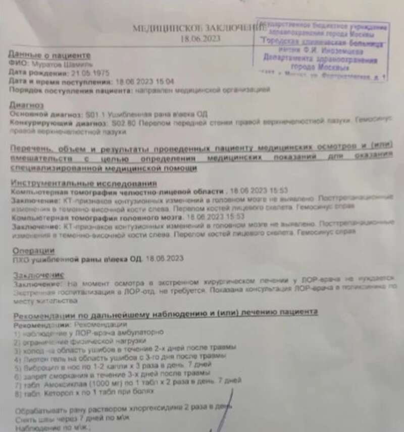 Россиянин избил таксиста-мигранта из Кыргызстана за просьбу не употреблять алкоголь в авто: полиция не увидела криминала. Видео