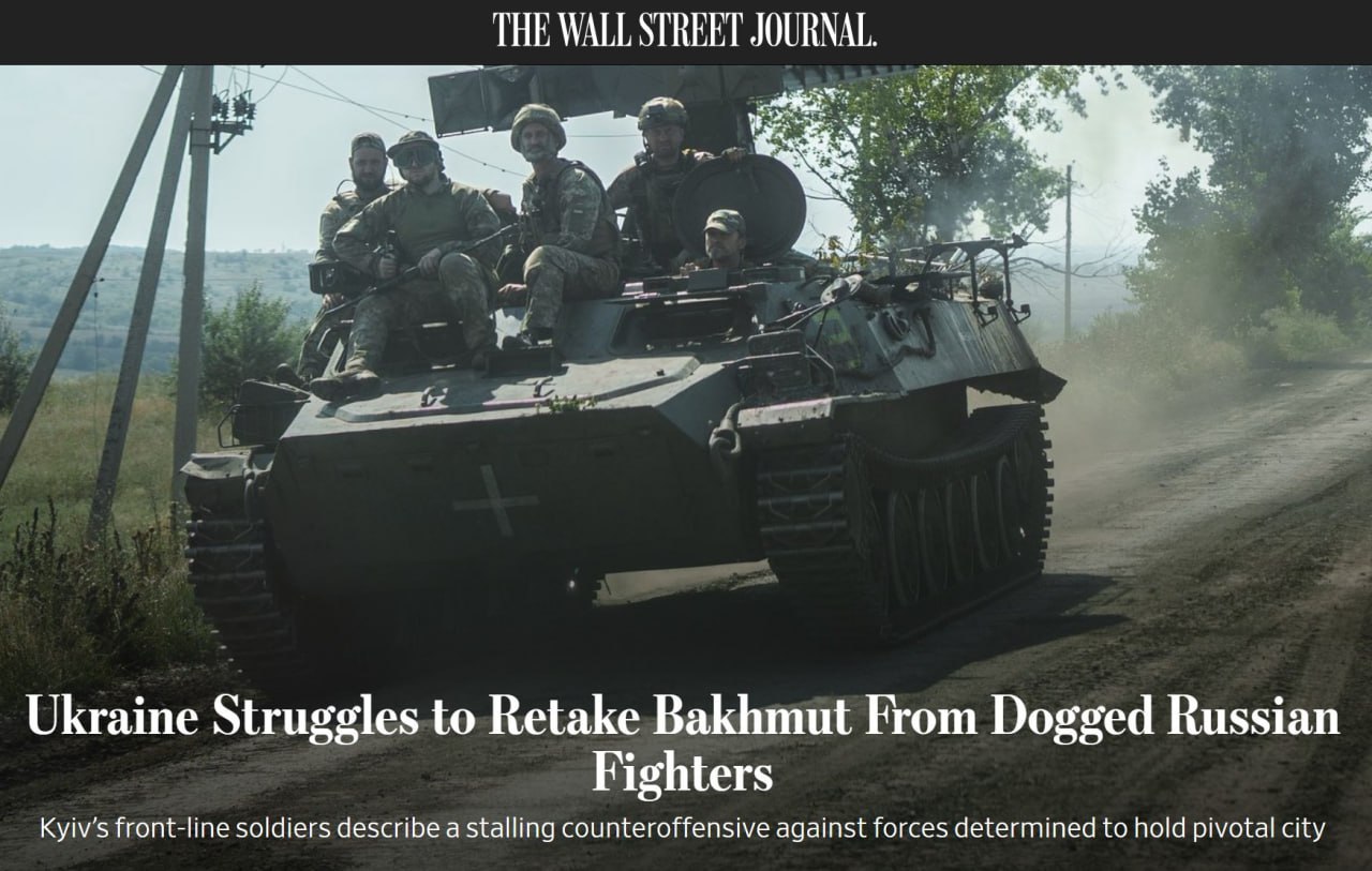 Скриншот із Wall Street Journal dqxikeidqxitkant