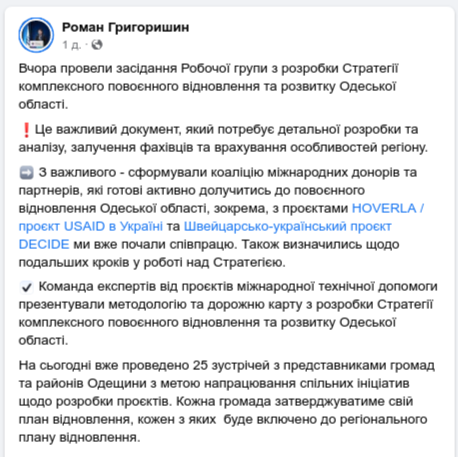 Німеччина та Нідерланди допоможуть відновити українські порти dqxikeidqxitkant
